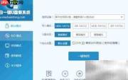 USB启动盘制作全攻略