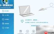 USB启动盘制作全攻略