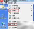 VirtualBox虚拟机录像功能详解