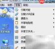 VirtualBox虚拟机录像功能详解