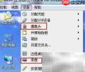 VirtualBox虚拟机录像功能详解