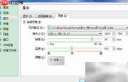 VirtualBox虚拟机录像功能详解