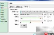 VirtualBox虚拟机录像功能详解