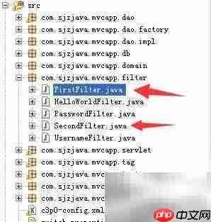 多Filter执行顺序解析