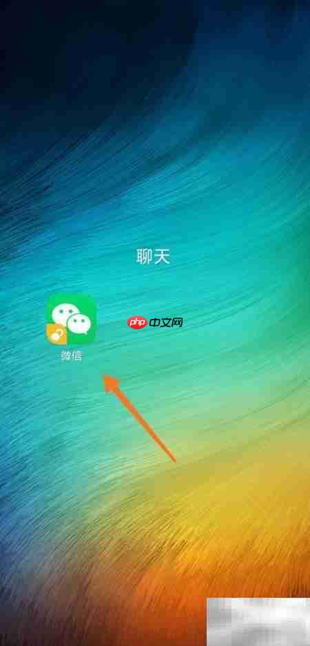 穗康码申领指南