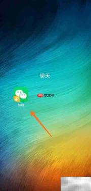 穗康码申领指南