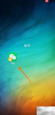穗康码申领指南
