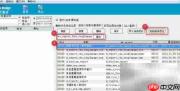 惠桥体检报表修改指南