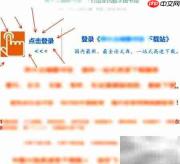 会计论文免费下载方法
