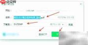 会计论文免费下载方法