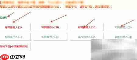 会计论文免费下载方法
