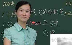 1千米等于多少平方千米?
