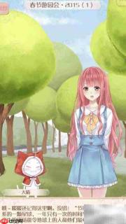 暖暖春节游园会攻略