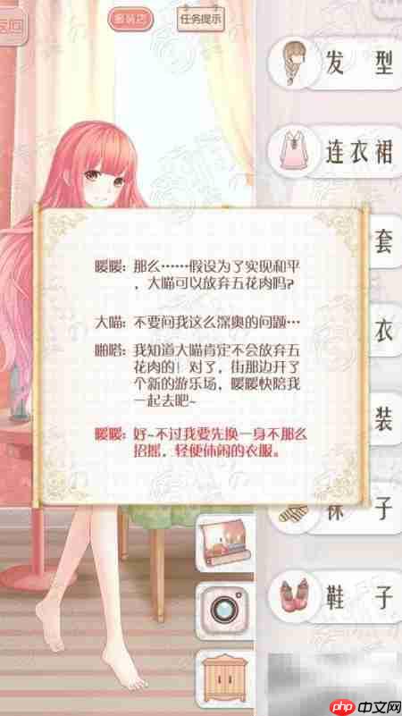 暖暖春节游园会攻略