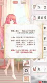 暖暖春节游园会攻略