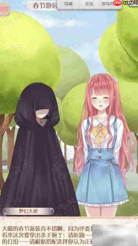 暖暖春节游园会攻略