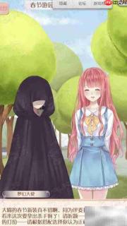 暖暖春节游园会攻略