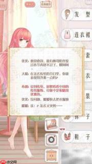 暖暖春节游园会攻略