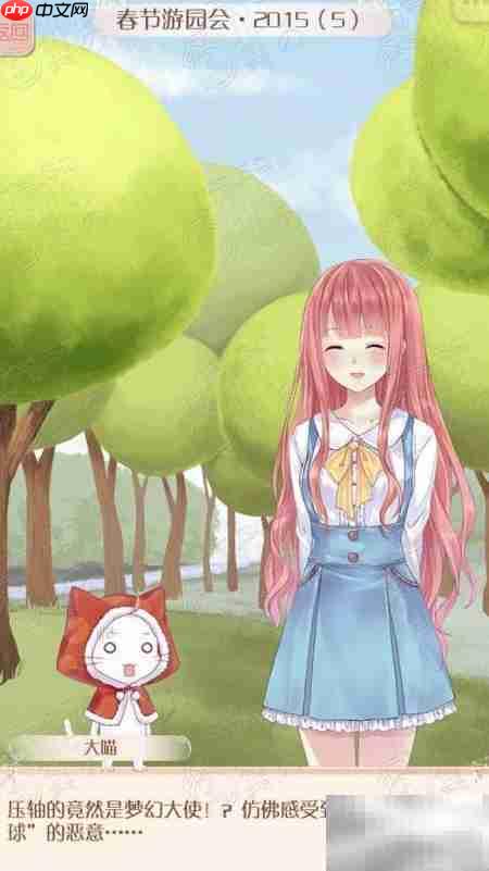 暖暖春节游园会攻略