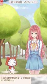 暖暖春节游园会攻略