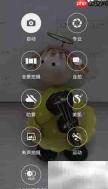 三星J3 Pro GIF动画使用指南