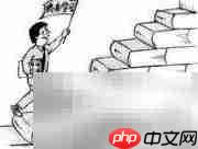 知识管理变革推行要点