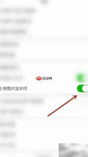 牛客上传图片如何加水印