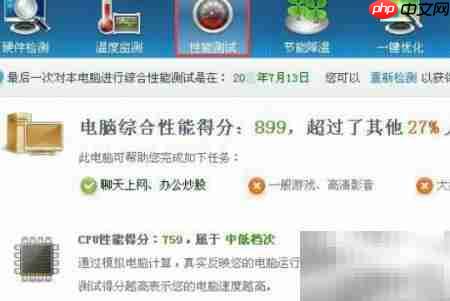 如何检测屏幕坏点