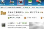 如何检测屏幕坏点