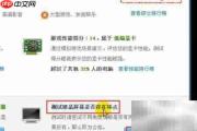 如何检测屏幕坏点