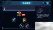 逐日之弓主动技能使用指南