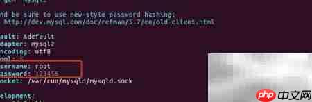 Rails迁移入门