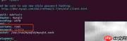 Rails迁移入门