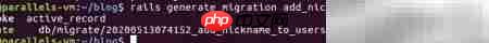 Rails迁移入门