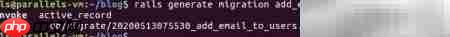 Rails迁移入门