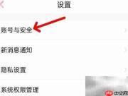 小甜饼实名认证教程