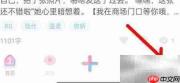 小甜饼实名认证教程
