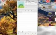 MacBook Pro快速转换MP3为AAC