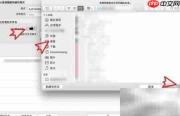 MacBook Pro快速转换MP3为AAC