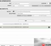 MacBook Pro快速转换MP3为AAC