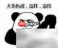 如何打开百度Hi