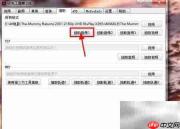 小丸工具箱无损转MP4技巧