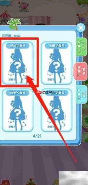 花仙子花园查绣球花套装