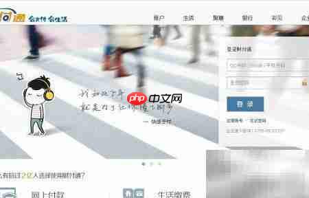 财付通提现方法指南