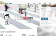 财付通提现方法指南