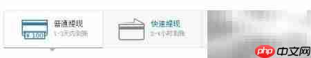 财付通提现方法指南