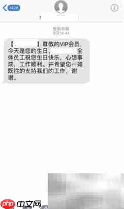 客户生日祝福语大全
