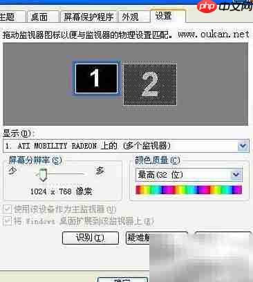 电脑连电视:VGA与音频线连接