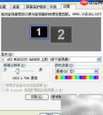 电脑连电视：VGA与音频线连接