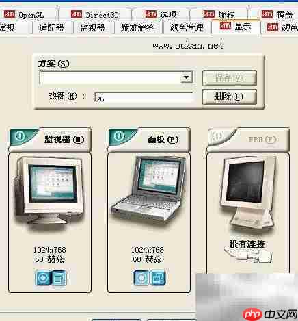 电脑连电视:VGA与音频线连接